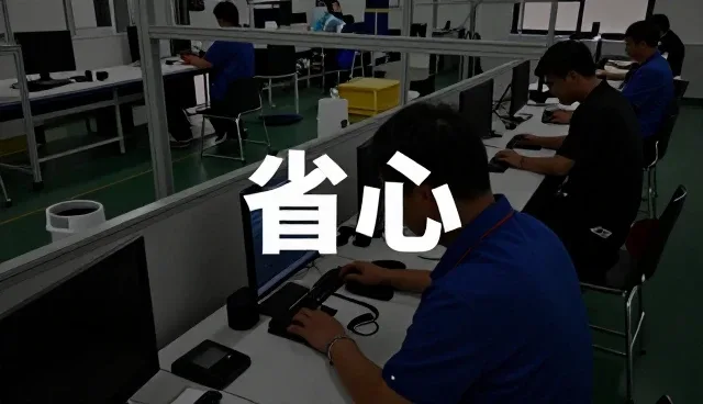 北京掌控创融互动科技有限公司展示智能运维平台实际应用效果